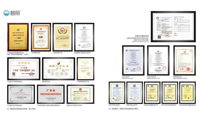 1659598476140717.png 飲水健康1.png