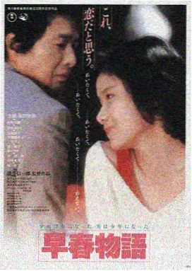 日本 千与千寻 2001