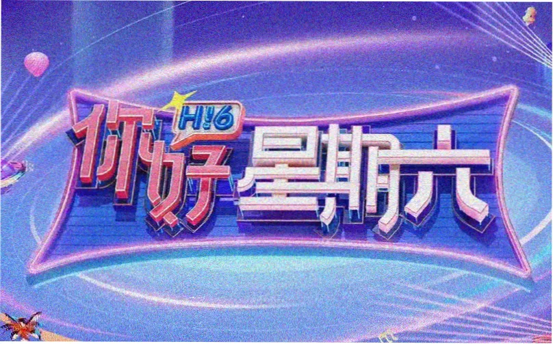 爱情剧 心动方程式