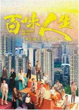 电视剧 奇点档案 2026
