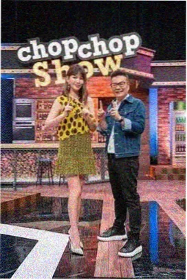 综艺 奇点舞台 2025